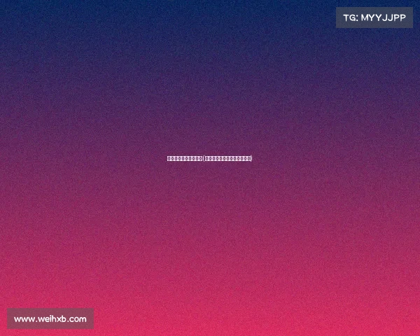 中国女排最近赛事视频(中国女排最近比赛录像完整版)