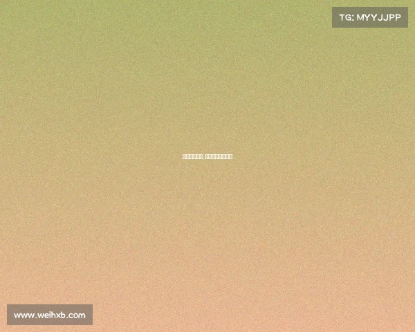 桌球赛事直播 桌球赛事直播视频